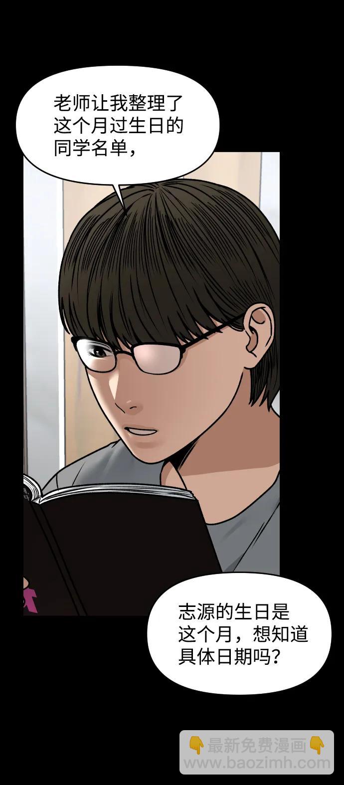 [第31话] 时厚 珠妍 志源 珠慧20