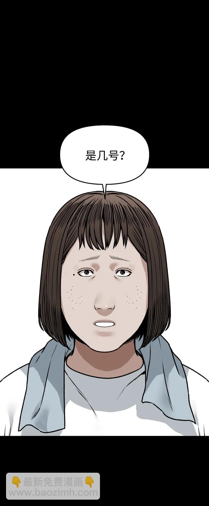 [第31话] 时厚 珠妍 志源 珠慧21