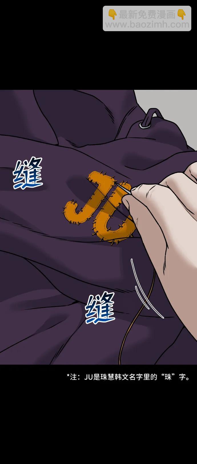 [第31话] 时厚 珠妍 志源 珠慧23