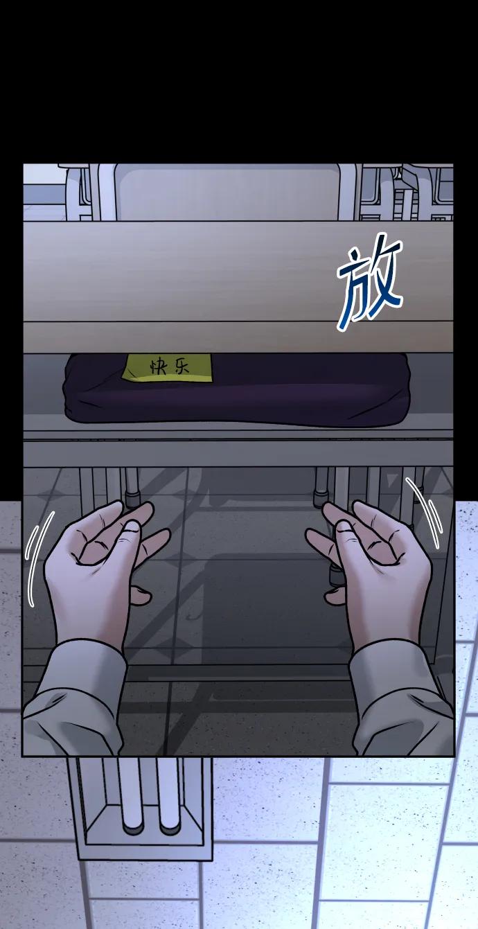 [第31话] 时厚 珠妍 志源 珠慧26