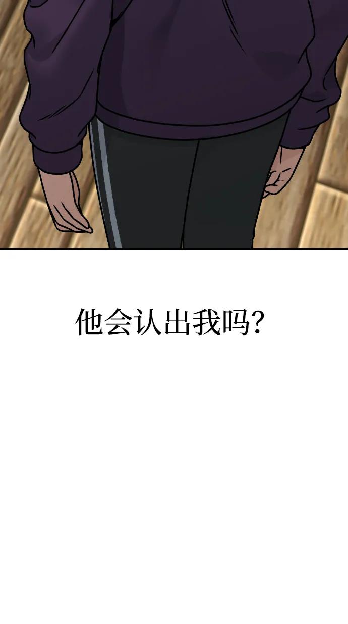 [第31话] 时厚 珠妍 志源 珠慧32