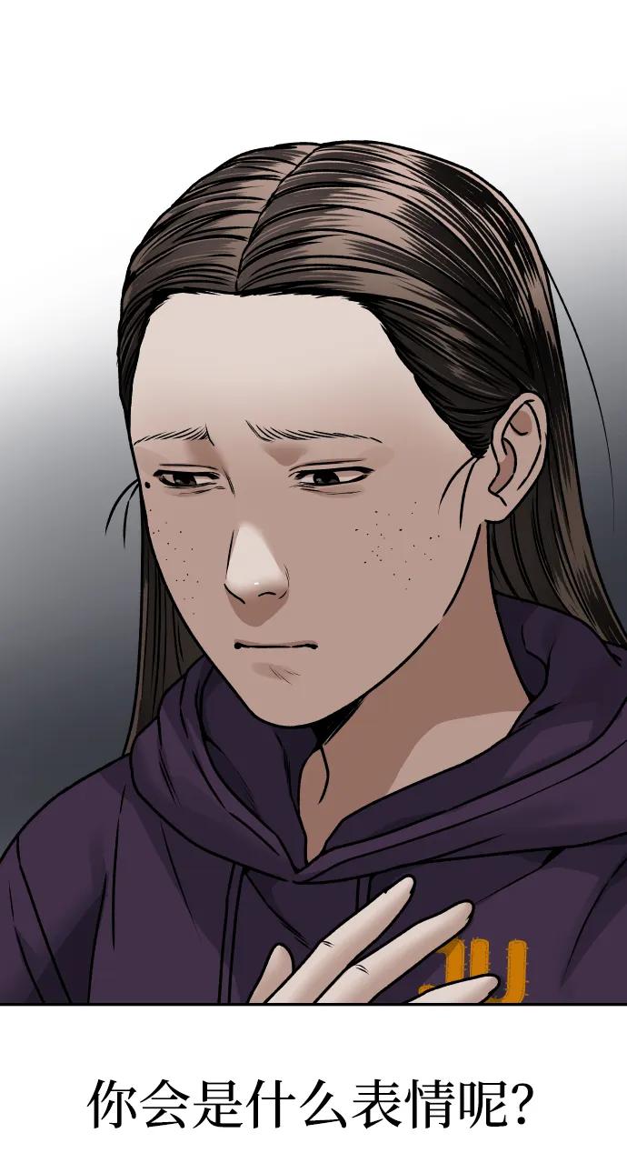 [第31话] 时厚 珠妍 志源 珠慧34