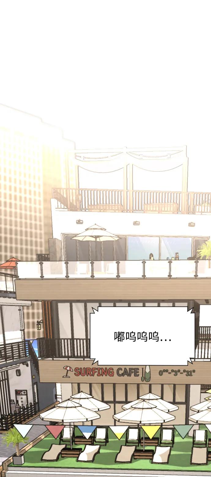 [第31话] 时厚 珠妍 志源 珠慧35