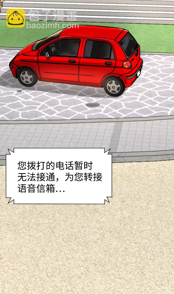 [第31话] 时厚 珠妍 志源 珠慧36