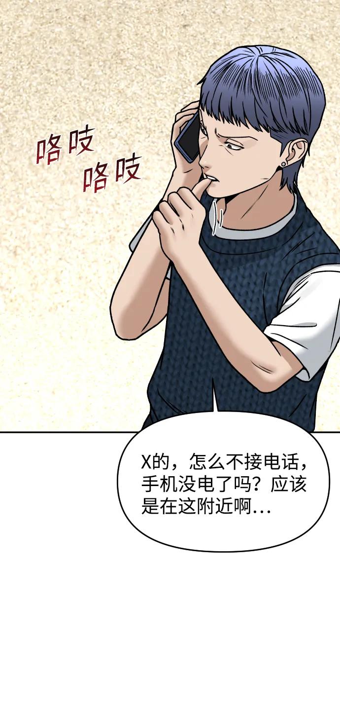 [第31话] 时厚 珠妍 志源 珠慧37