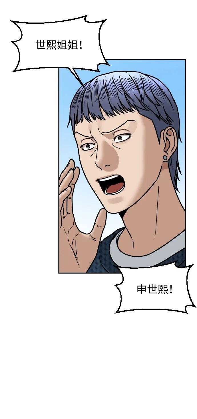 [第31话] 时厚 珠妍 志源 珠慧39
