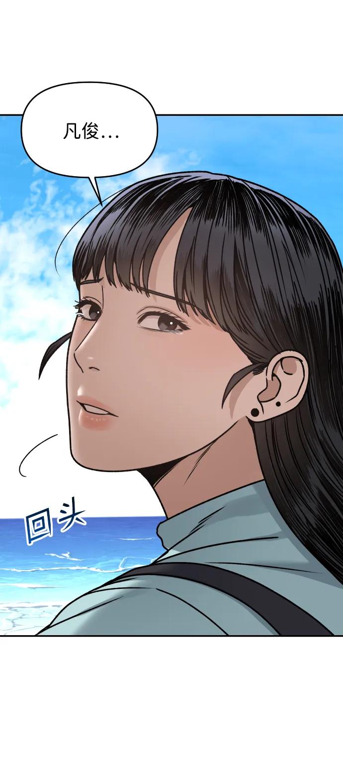 [第31话] 时厚 珠妍 志源 珠慧42