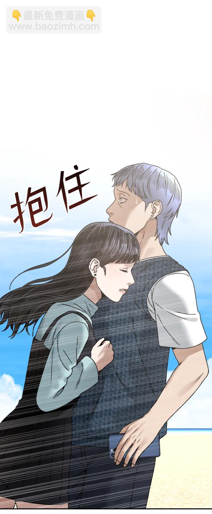 [第31话] 时厚 珠妍 志源 珠慧44