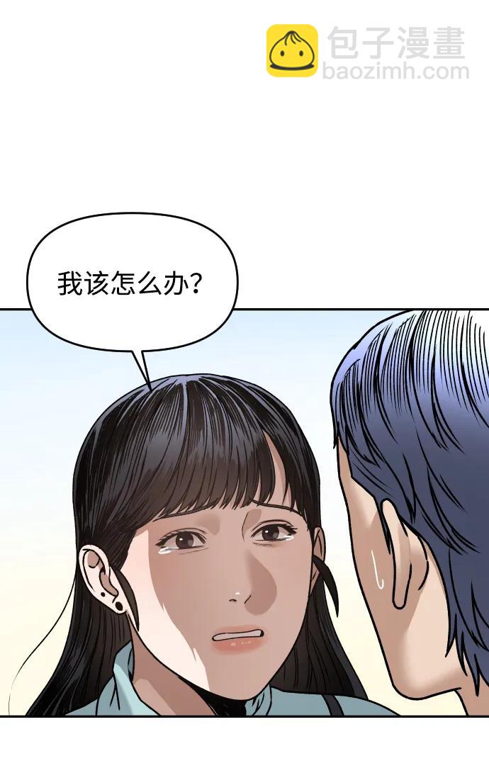 [第31话] 时厚 珠妍 志源 珠慧45