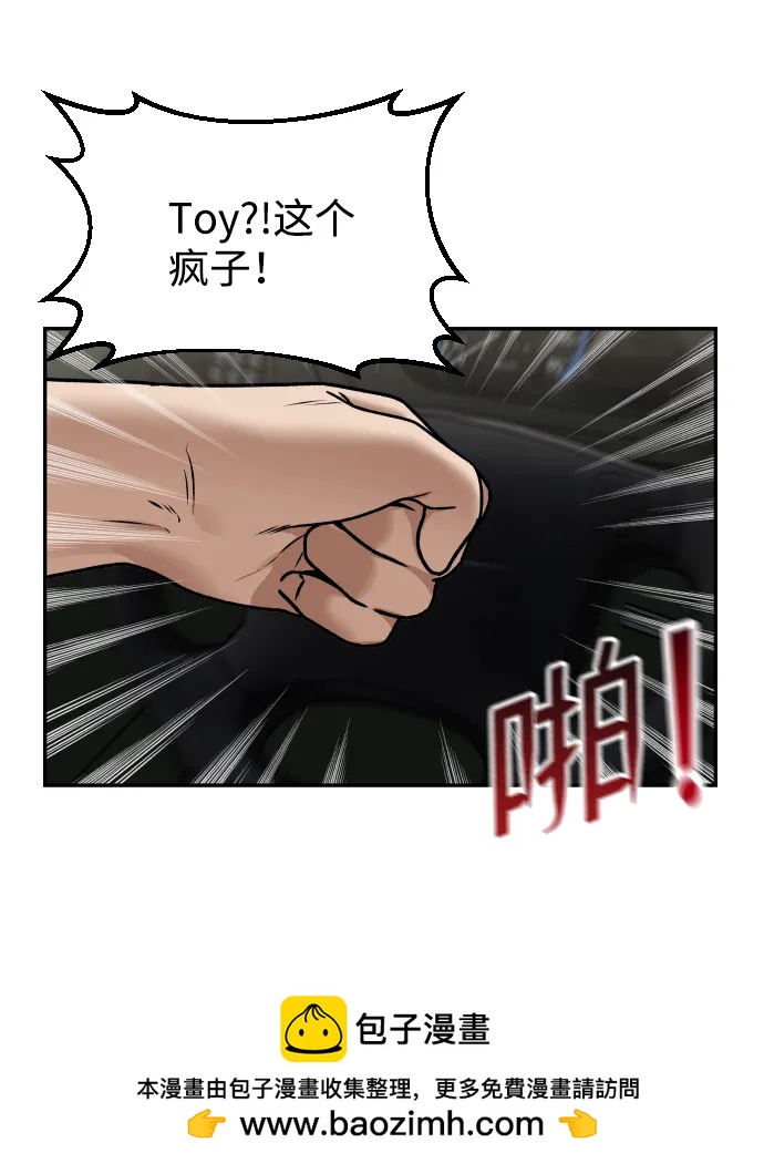 [第31话] 时厚 珠妍 志源 珠慧49