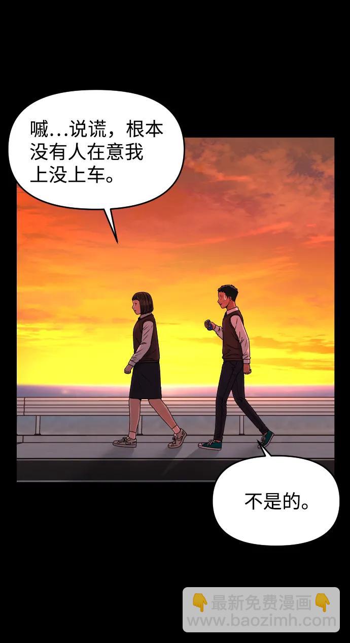 [第31话] 时厚 珠妍 志源 珠慧5