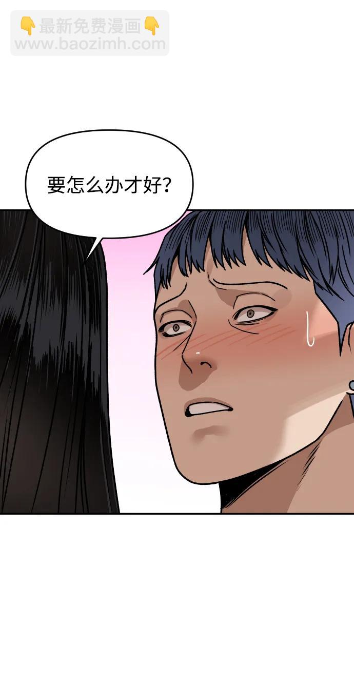 [第31话] 时厚 珠妍 志源 珠慧50