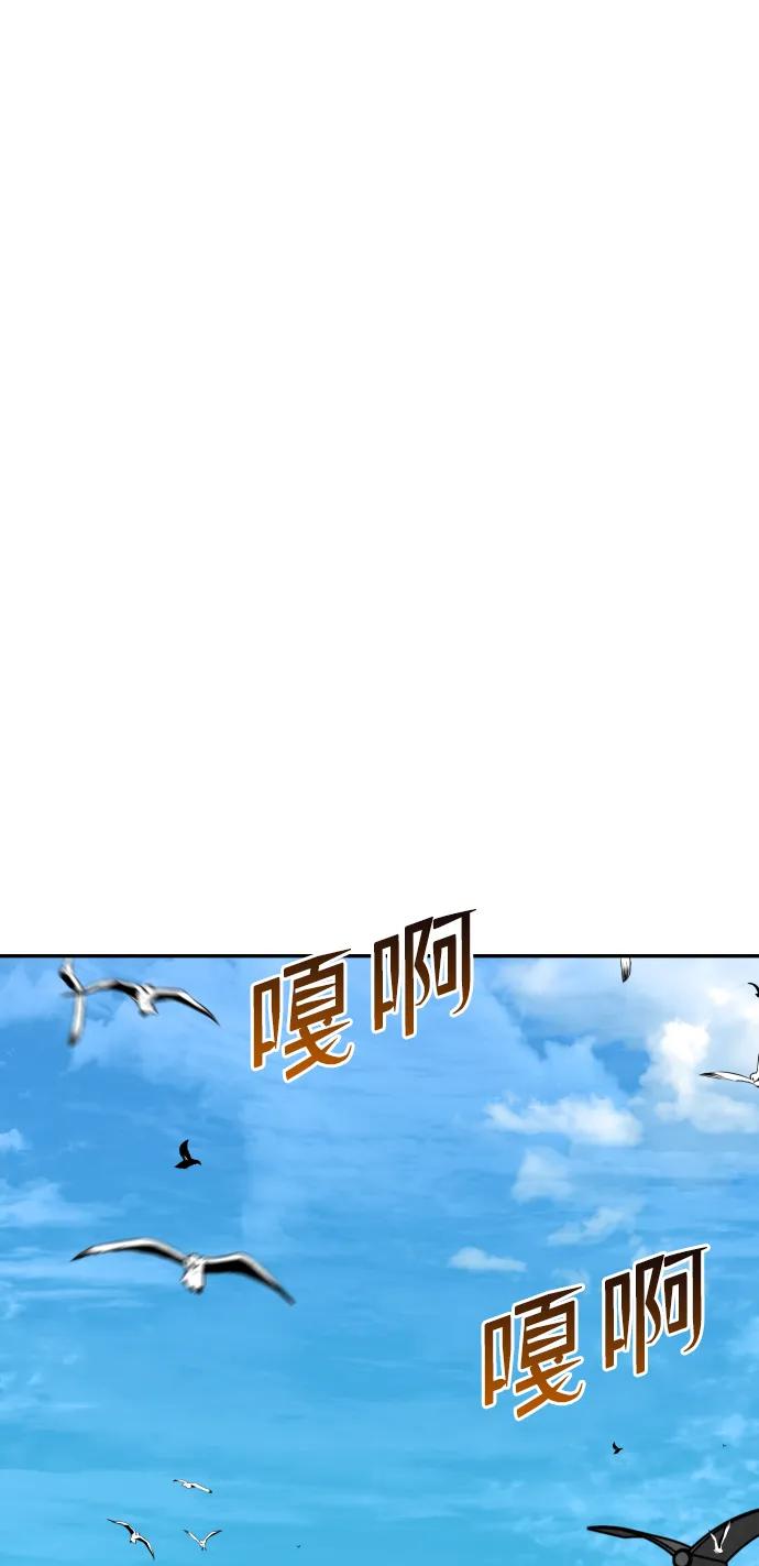 [第31话] 时厚 珠妍 志源 珠慧51