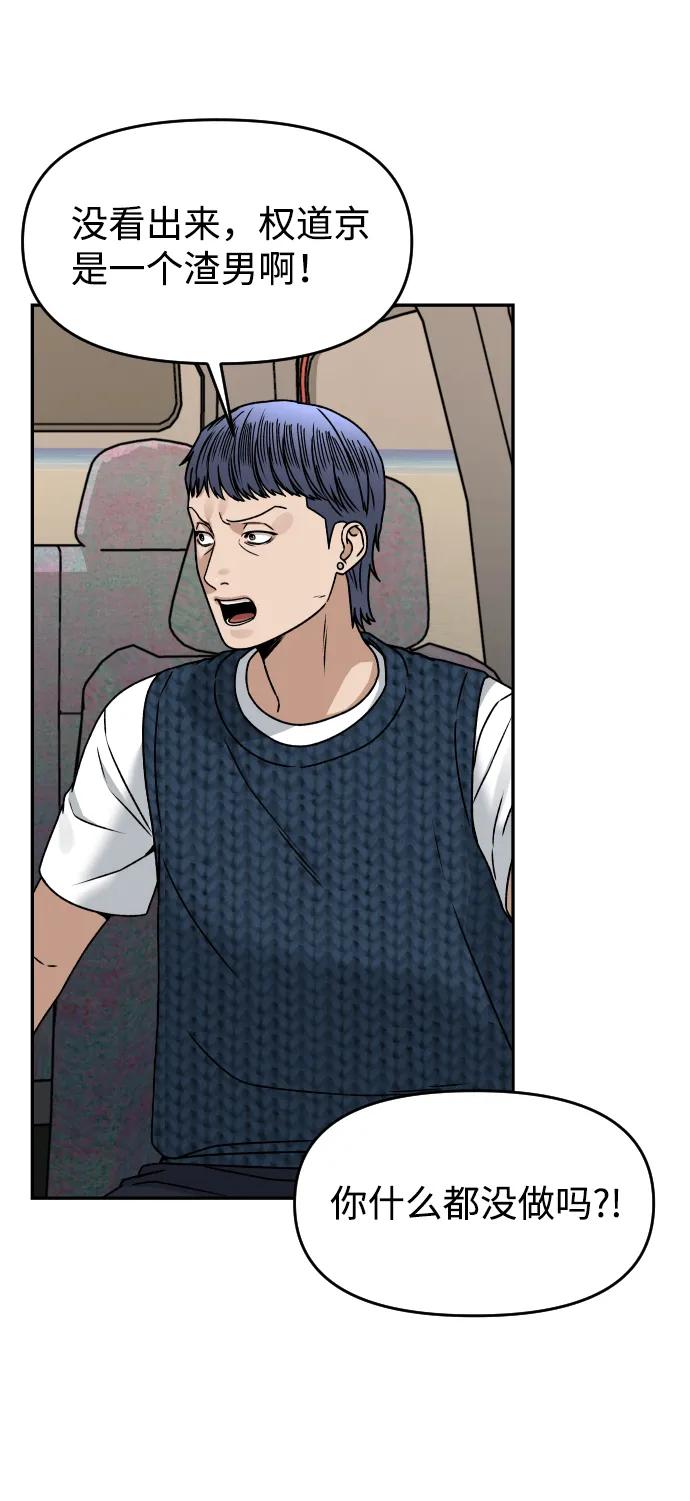 [第31话] 时厚 珠妍 志源 珠慧55