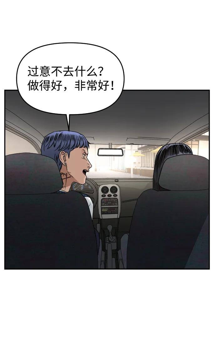 [第31话] 时厚 珠妍 志源 珠慧57