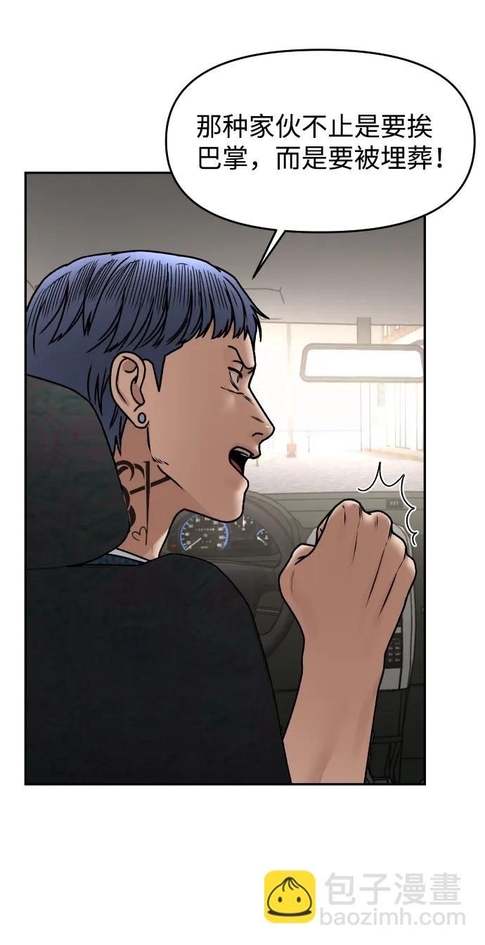 [第31话] 时厚 珠妍 志源 珠慧58