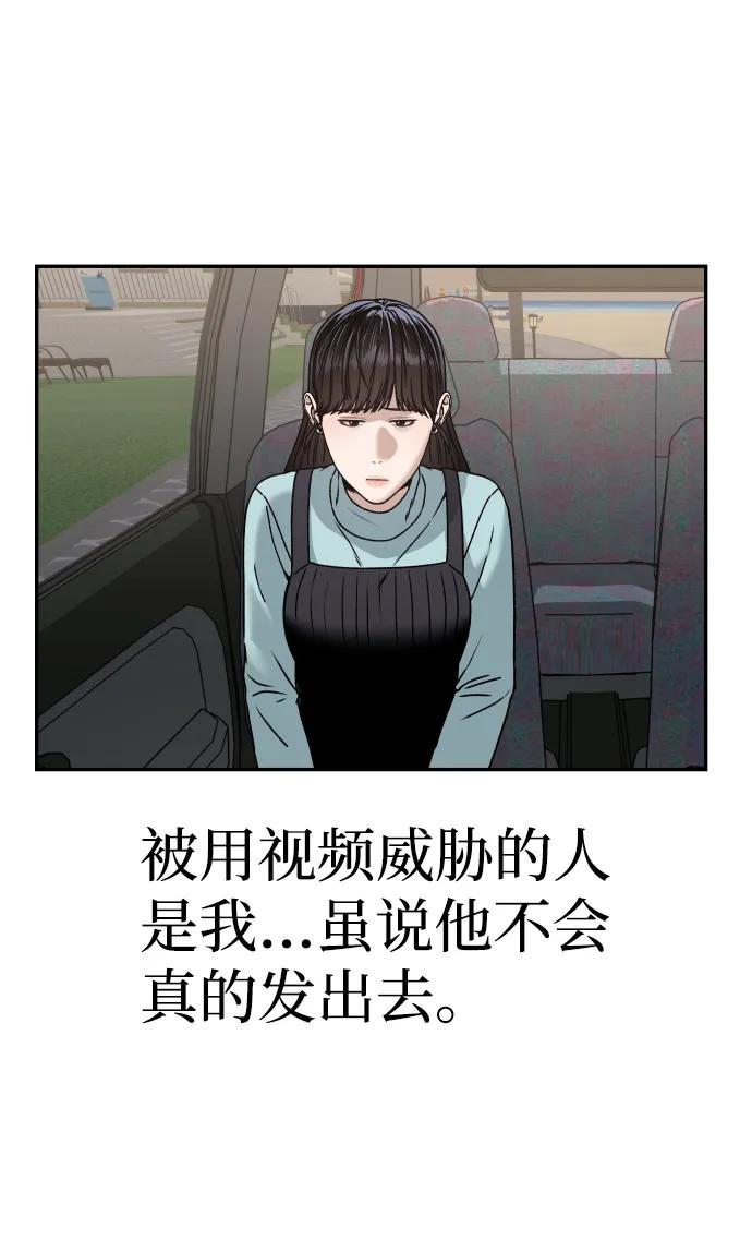 [第31话] 时厚 珠妍 志源 珠慧59