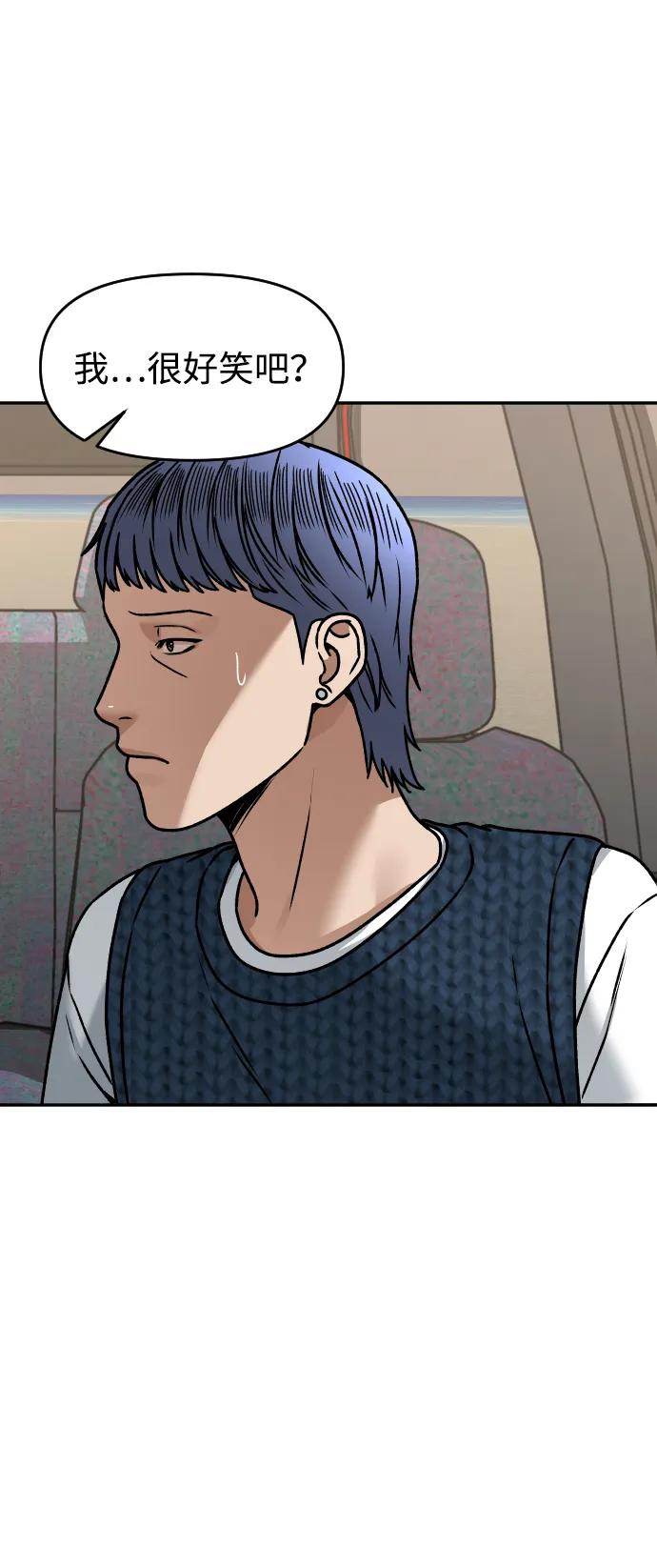 [第31话] 时厚 珠妍 志源 珠慧62