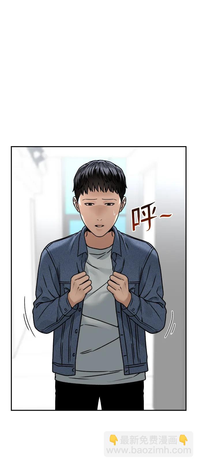 [第31话] 时厚 珠妍 志源 珠慧64