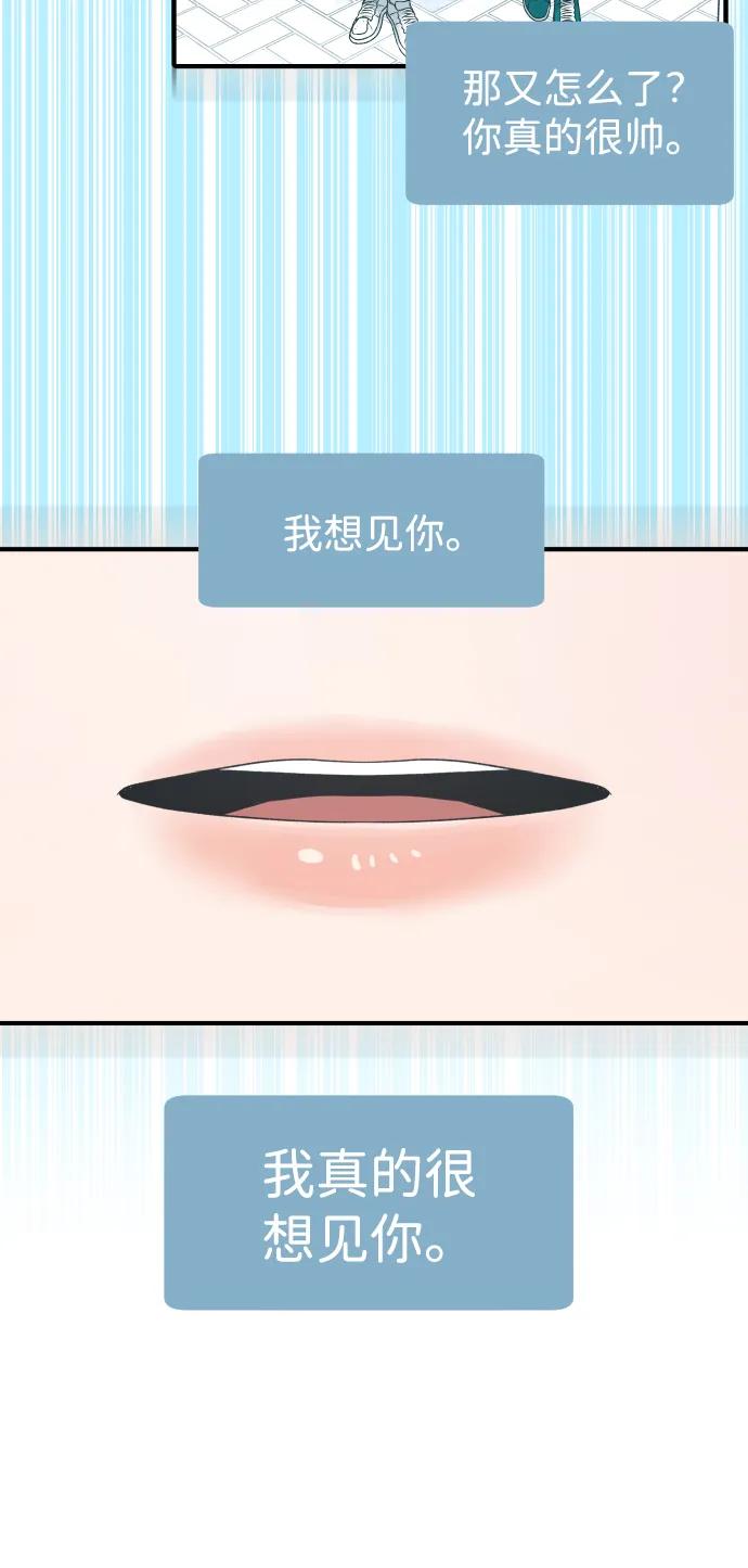 [第31话] 时厚 珠妍 志源 珠慧68
