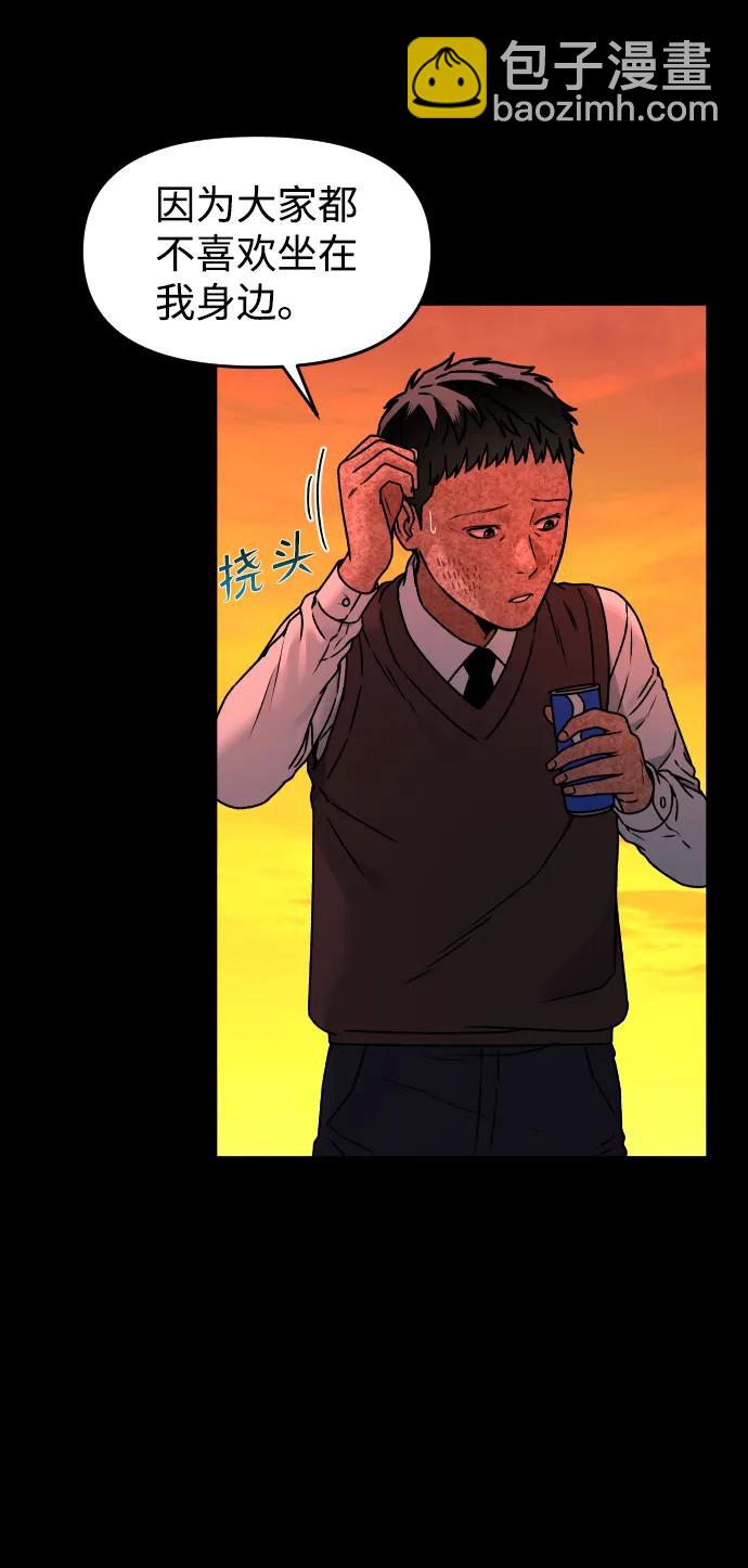 [第31话] 时厚 珠妍 志源 珠慧7