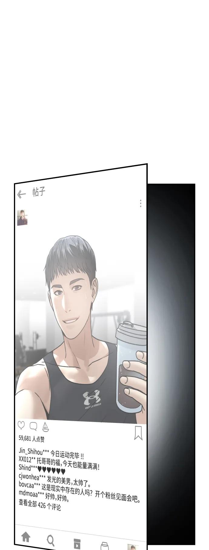 [第31话] 时厚 珠妍 志源 珠慧72