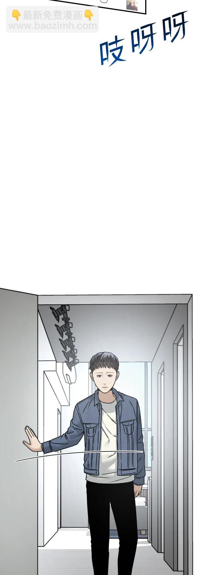 [第31话] 时厚 珠妍 志源 珠慧73