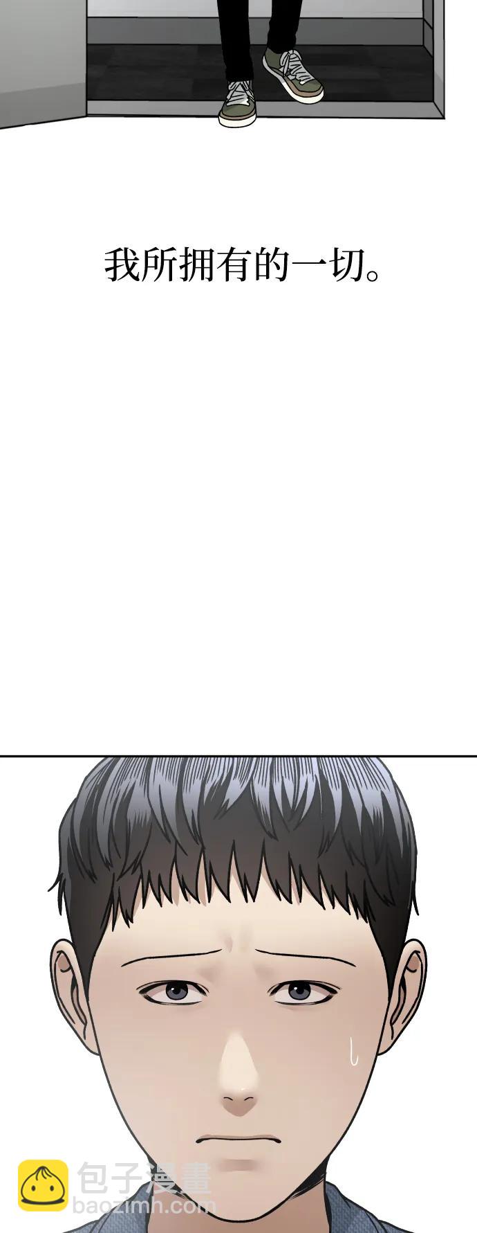 [第31话] 时厚 珠妍 志源 珠慧74