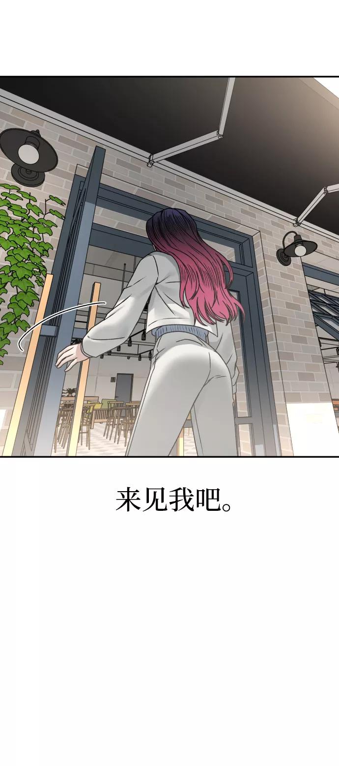 [第31话] 时厚 珠妍 志源 珠慧78