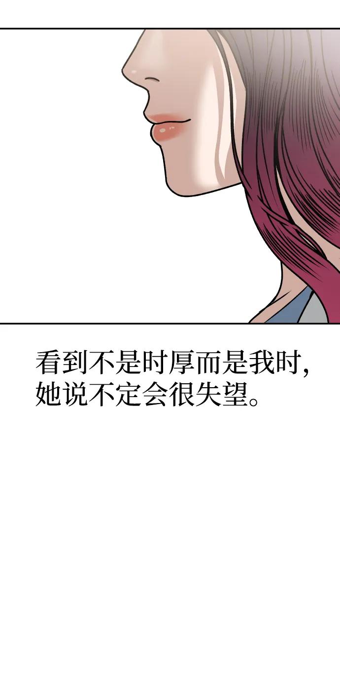 [第31话] 时厚 珠妍 志源 珠慧79