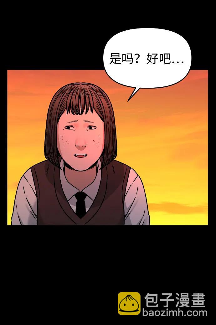 [第31话] 时厚 珠妍 志源 珠慧8