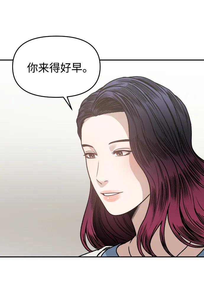 [第31话] 时厚 珠妍 志源 珠慧81