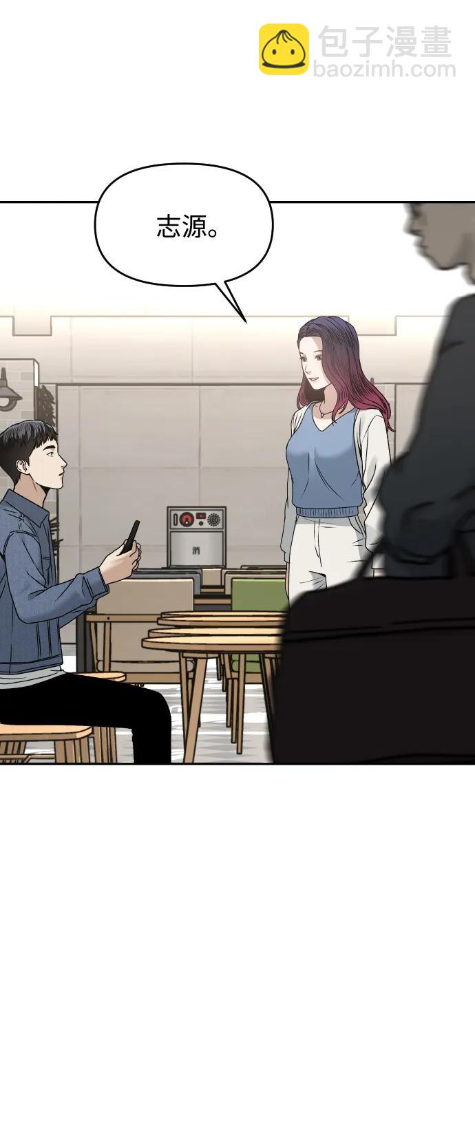 [第31话] 时厚 珠妍 志源 珠慧83