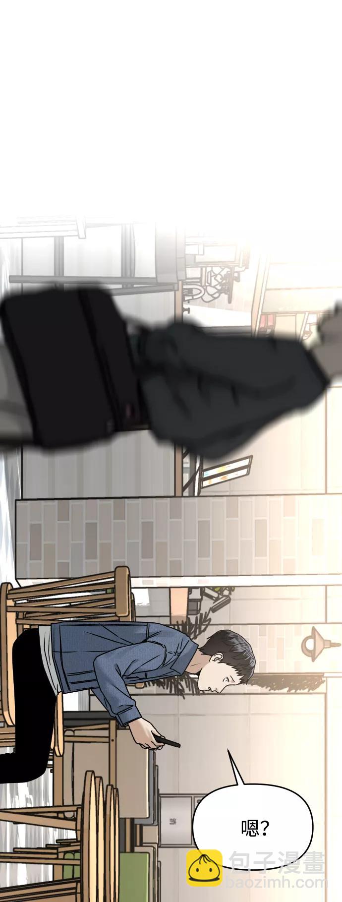 [第31话] 时厚 珠妍 志源 珠慧84
