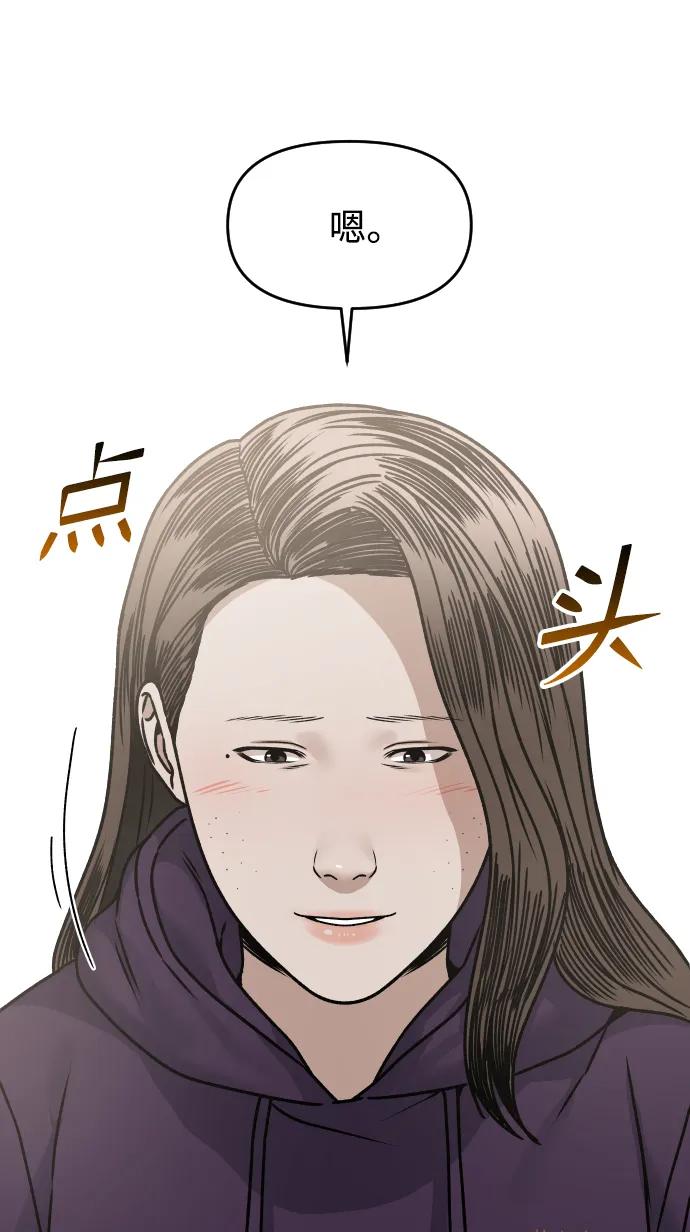 [第31话] 时厚 珠妍 志源 珠慧87