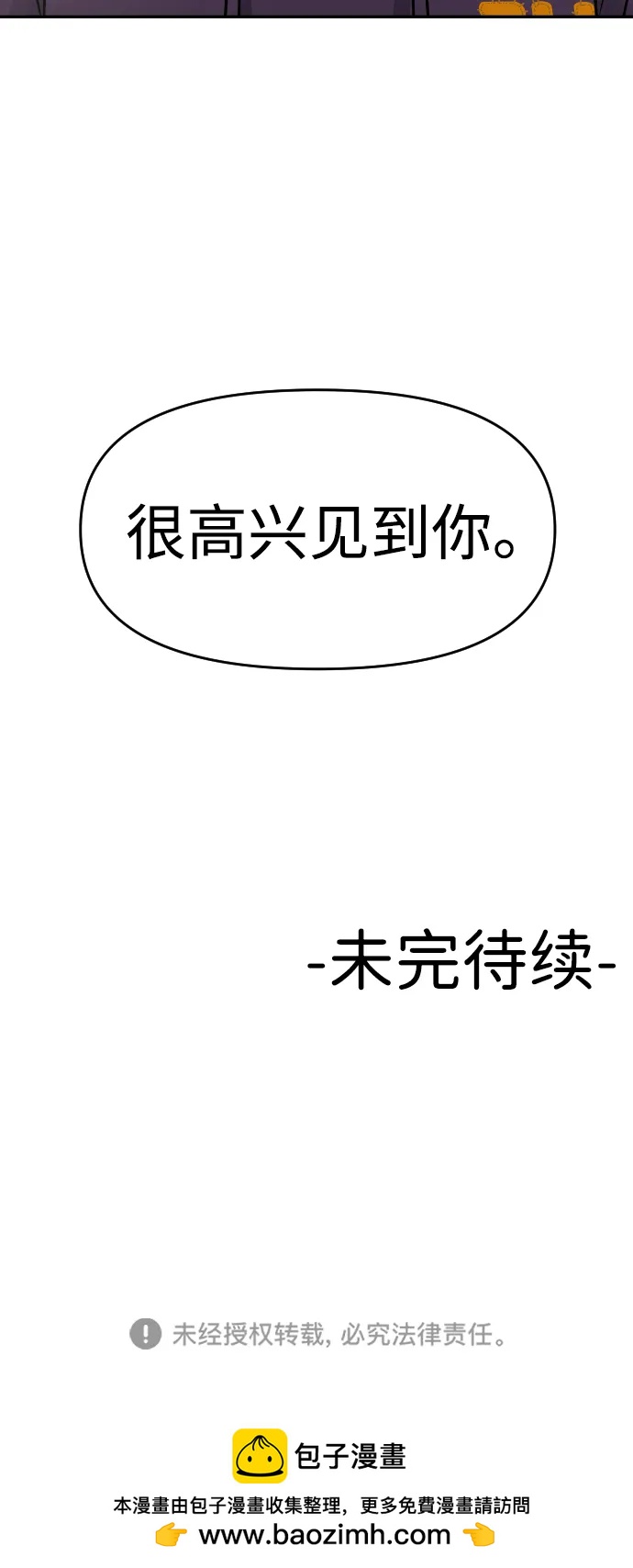 [第31话] 时厚 珠妍 志源 珠慧88