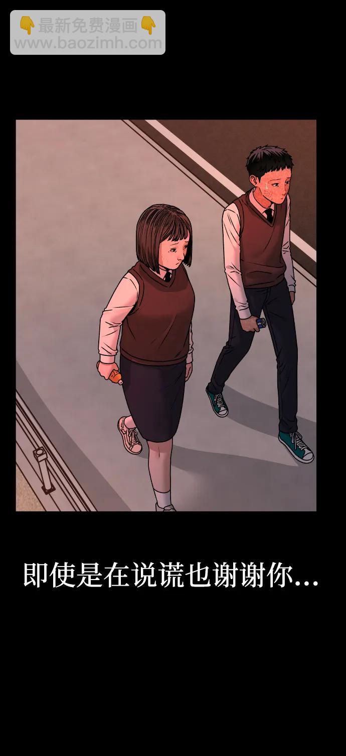 [第31话] 时厚 珠妍 志源 珠慧9