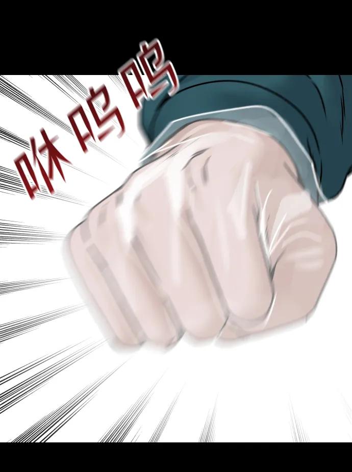 [第32话] 两个小号11
