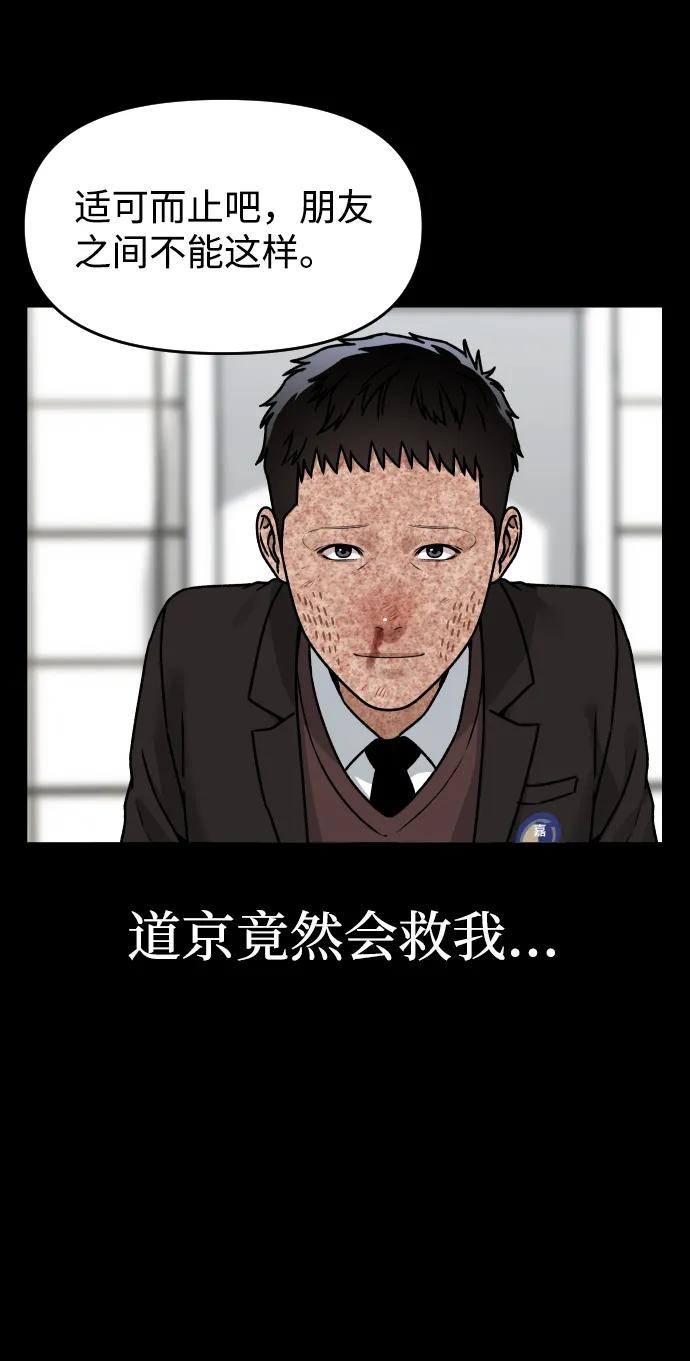 [第32话] 两个小号18