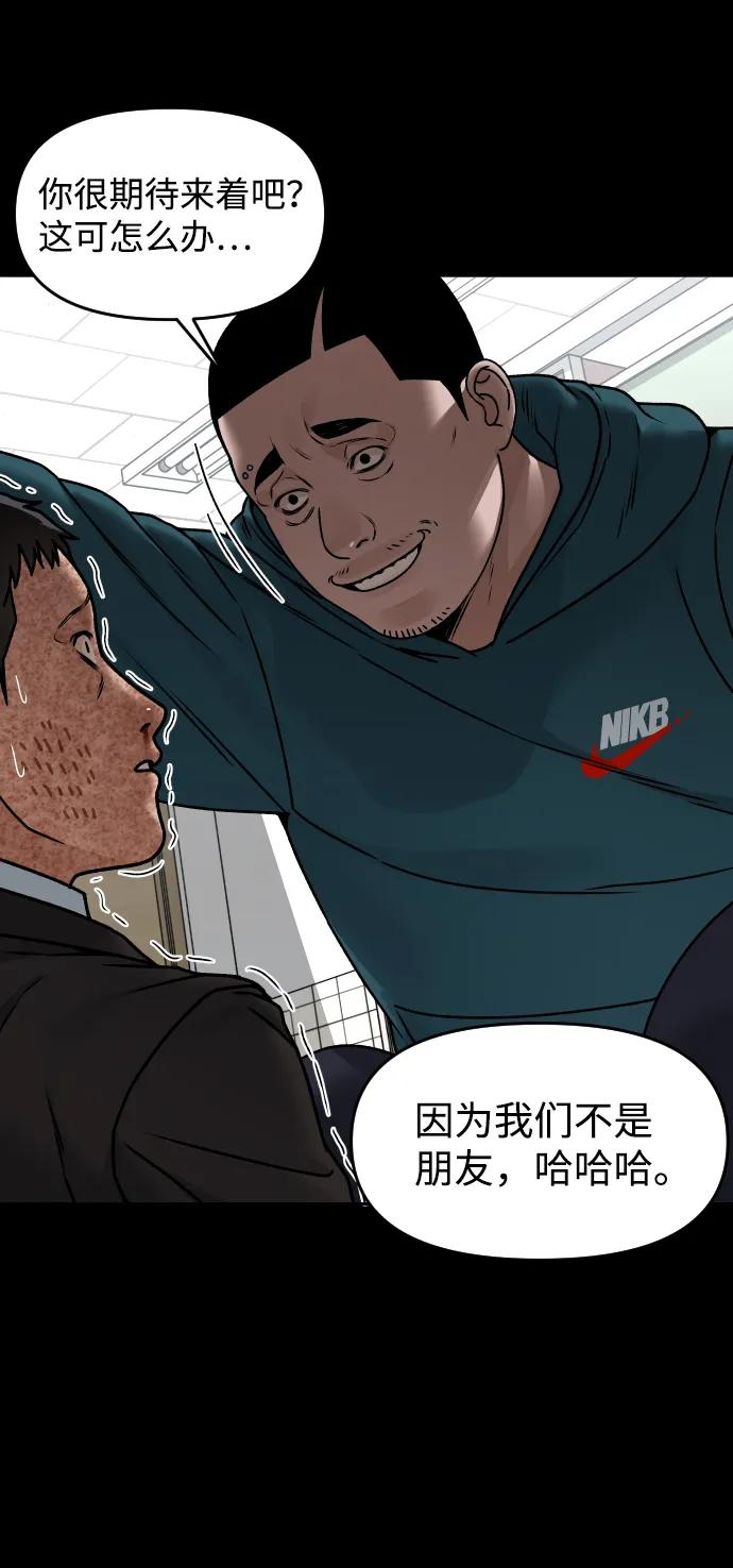 [第32话] 两个小号22