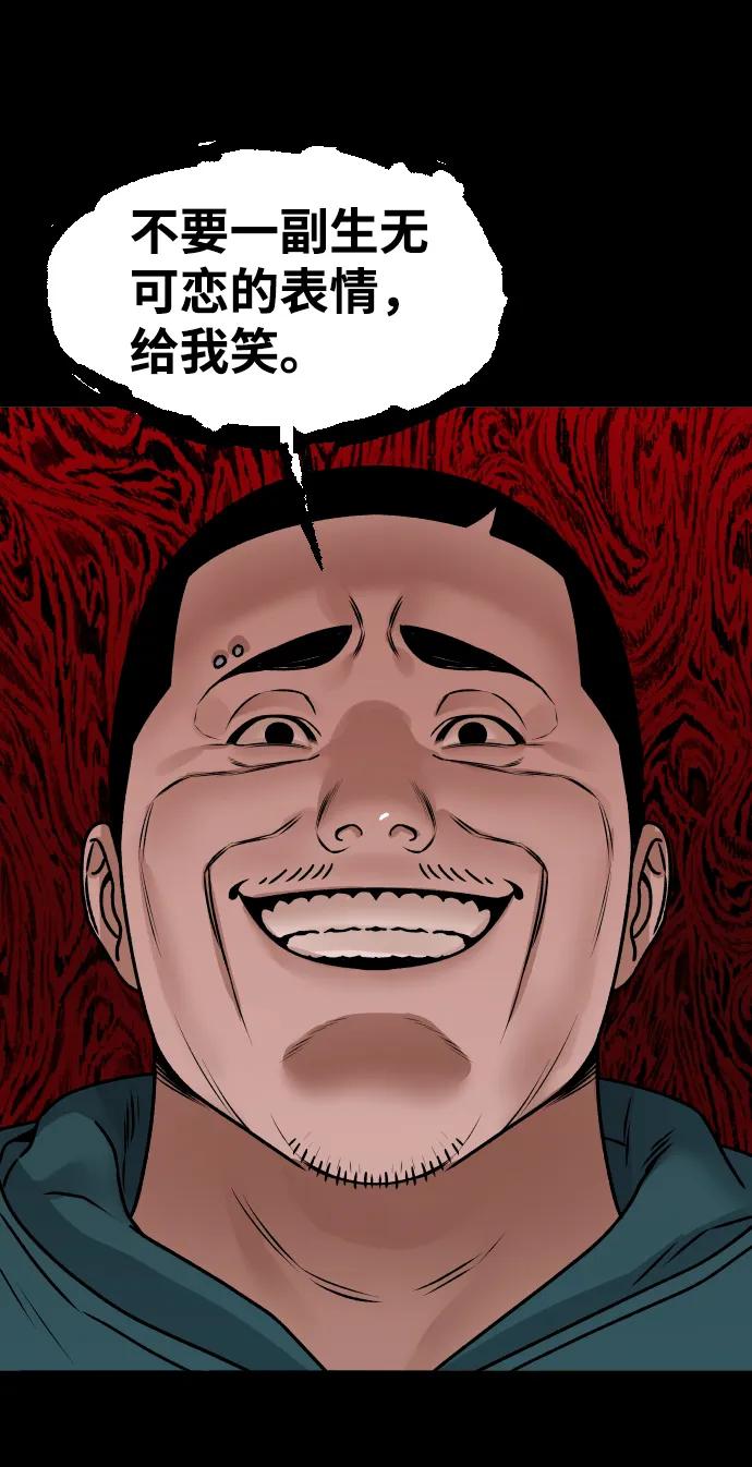 [第32话] 两个小号23