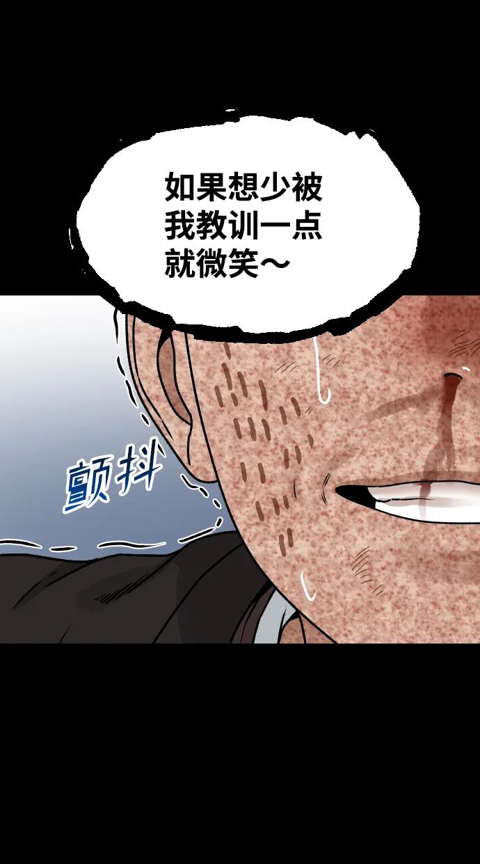 [第32话] 两个小号24