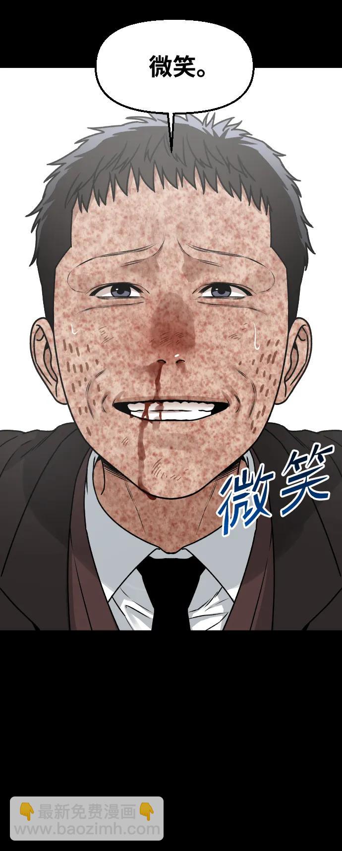 [第32话] 两个小号25