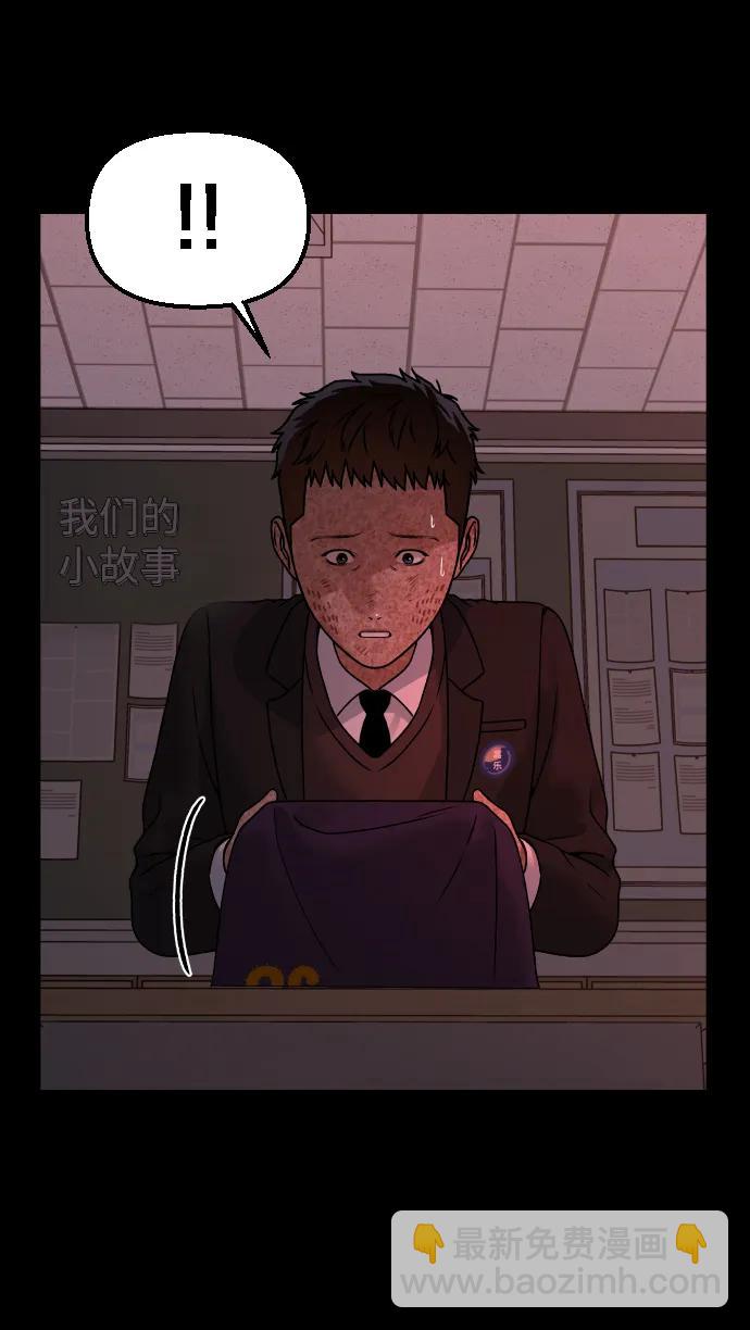 [第32话] 两个小号31