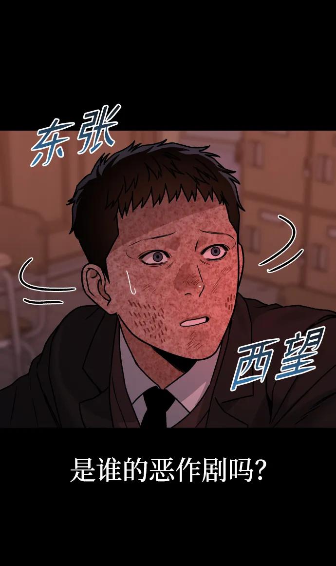[第32话] 两个小号33