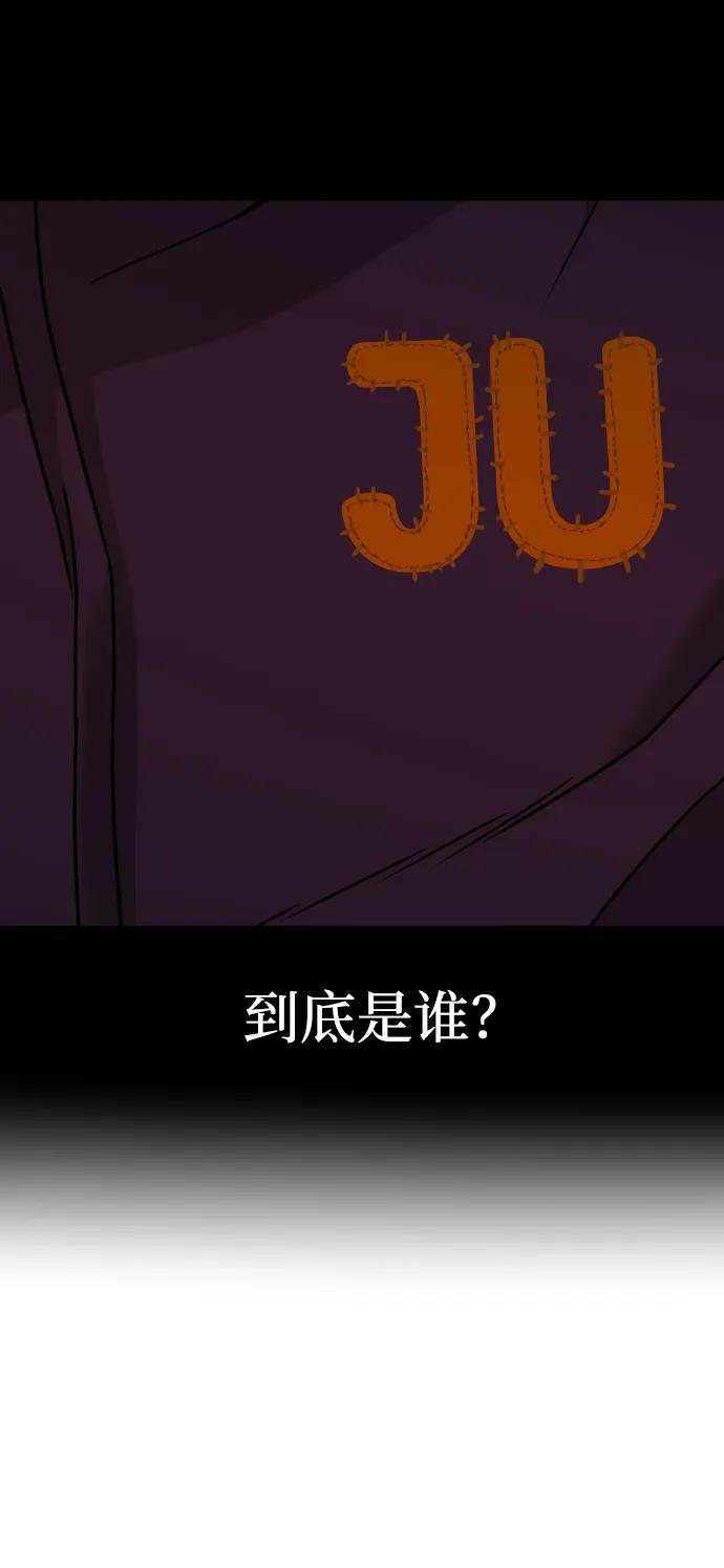 [第32话] 两个小号35