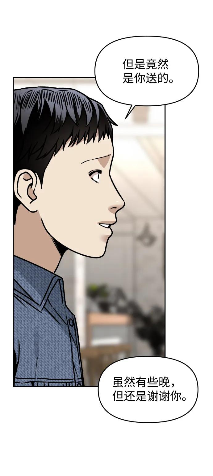 [第32话] 两个小号38