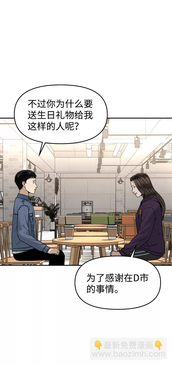[第32话] 两个小号40