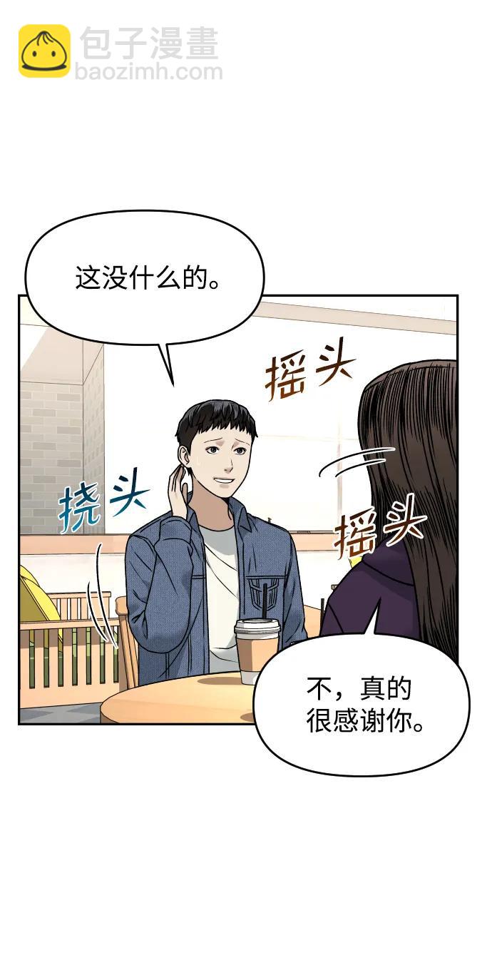 [第32话] 两个小号45