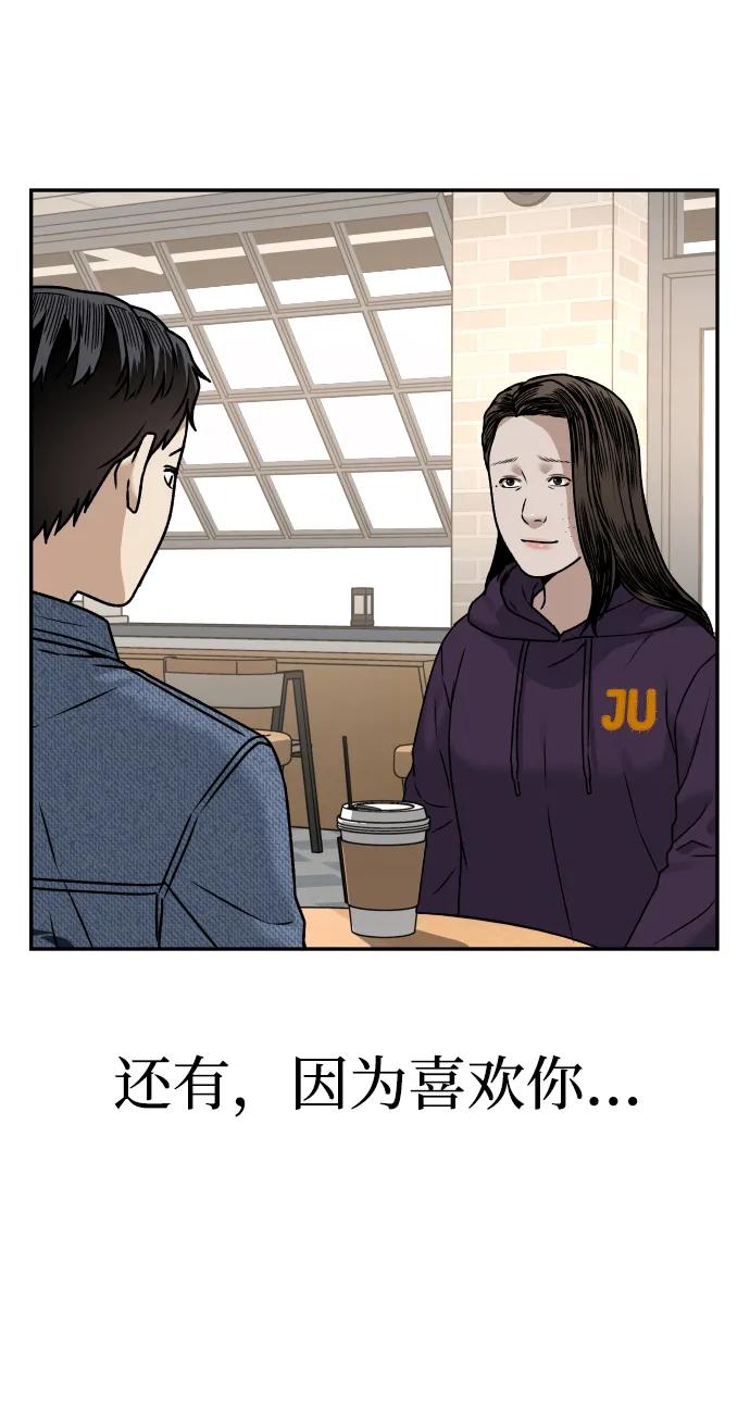 [第32话] 两个小号46
